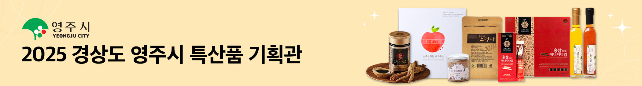 240413-영주시