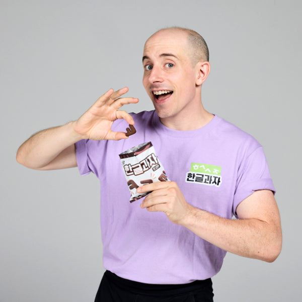 [스윅] 재밌는 한글과자 초코맛 100g (50g x 2개입) 16개 박스_무료배송