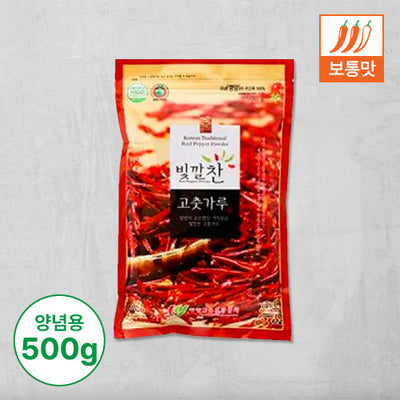 [2023][영양고추유통공사] 빛깔찬 고춧가루 (양념용·보통맛) 500g