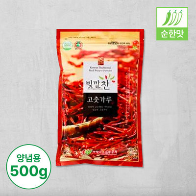 [2023][영양고추유통공사] 빛깔찬 고춧가루 (양념용·순한맛) 500g