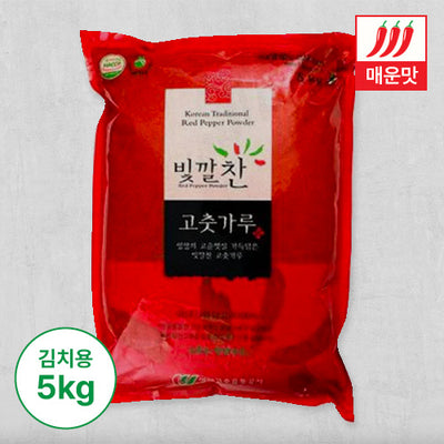 [2023][영양고추유통공사] 빛깔찬 고춧가루 (김치용·매운맛) 5kg _무료배송특가