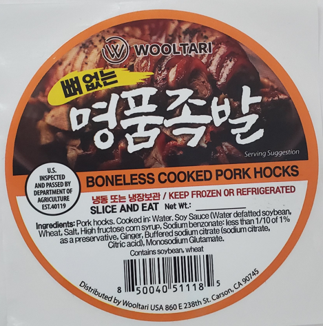 [W Only] 울타리 [뼈없는] 명품족발 (0.8lb -0.9lb) X 2팩 (묶음)