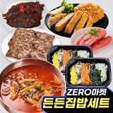 든든 집밥 세트(묶음)_단독 무료배송특가
