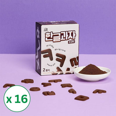 [스윅] 재밌는 한글과자 초코맛 100g (50g x 2개입) 16개 박스_무료배송