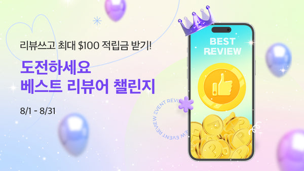 0701-Bestreviewer