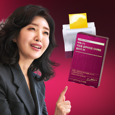 [한국직배송 B] 여에스더 글루타치온 울트라X / 울트라 9X 2+2 (4박스) 옵션선택