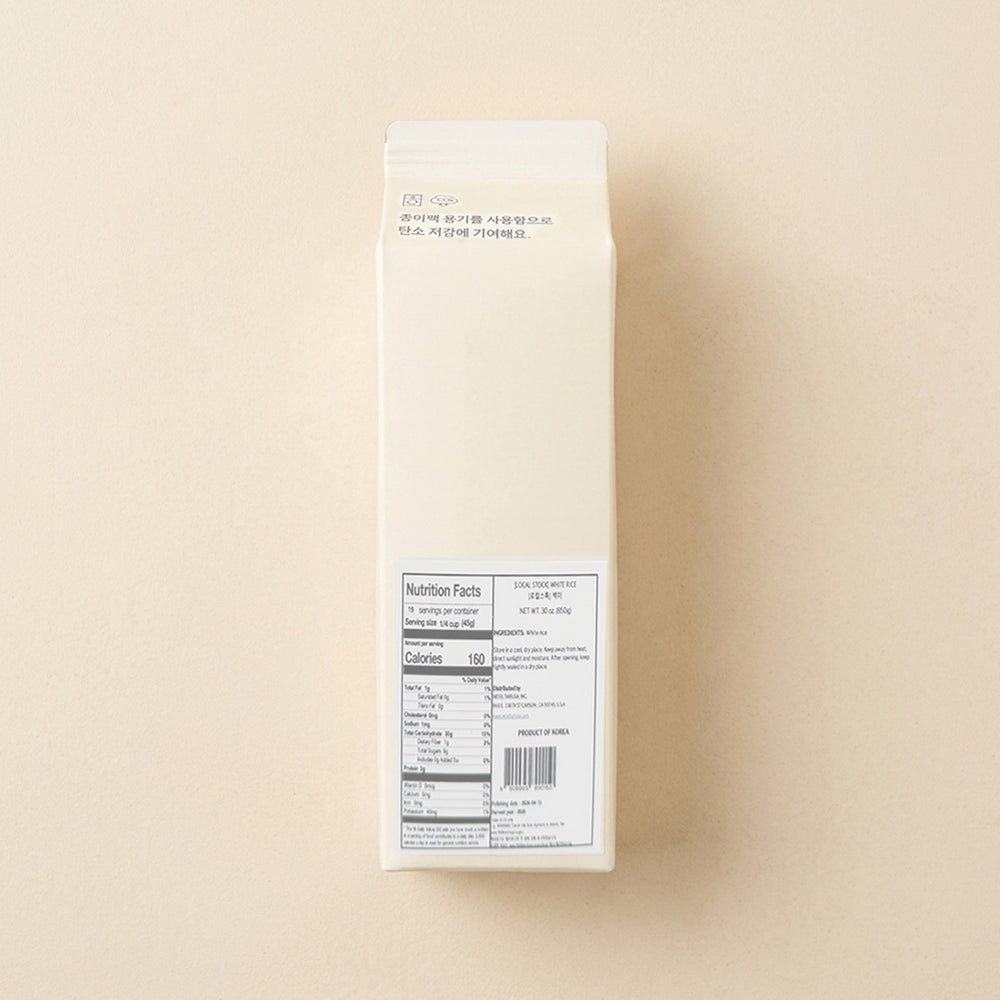 [Local Stock] White Rice 850g