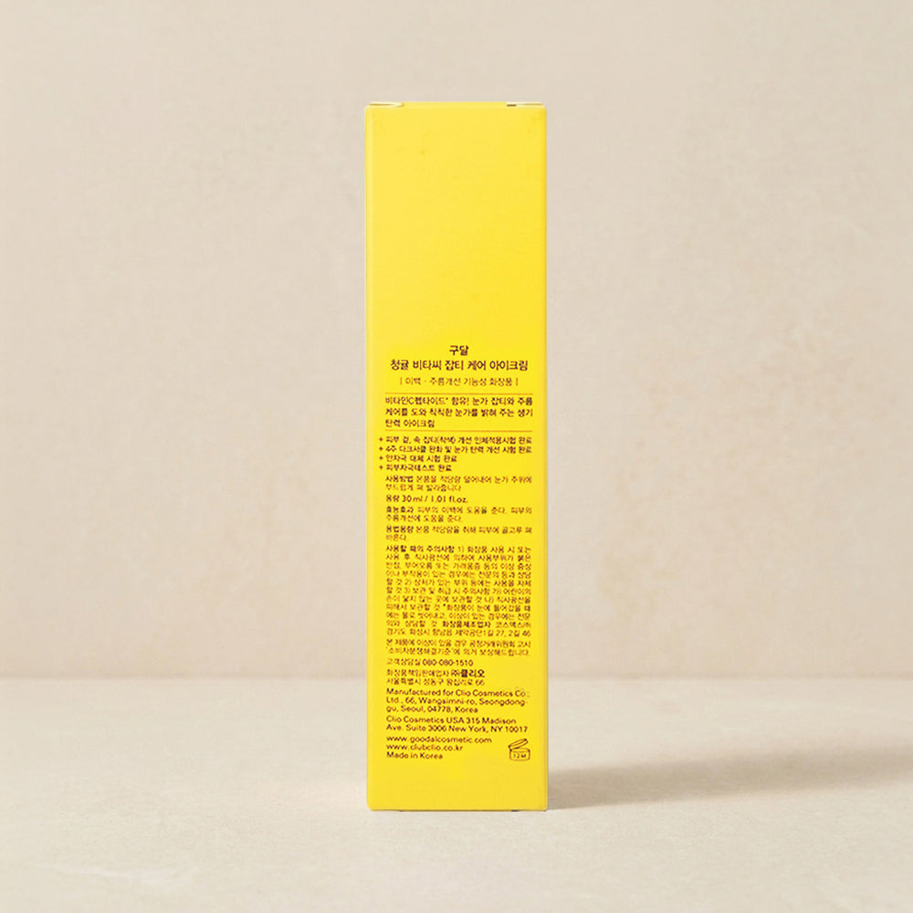 [구달] 청귤 비타C 잡티케어 아이크림 30ml