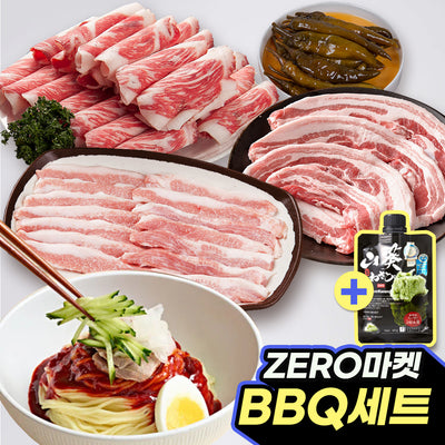 BBQ 한상 세트(묶음)_생와사비 증정_단독 무료배송특가