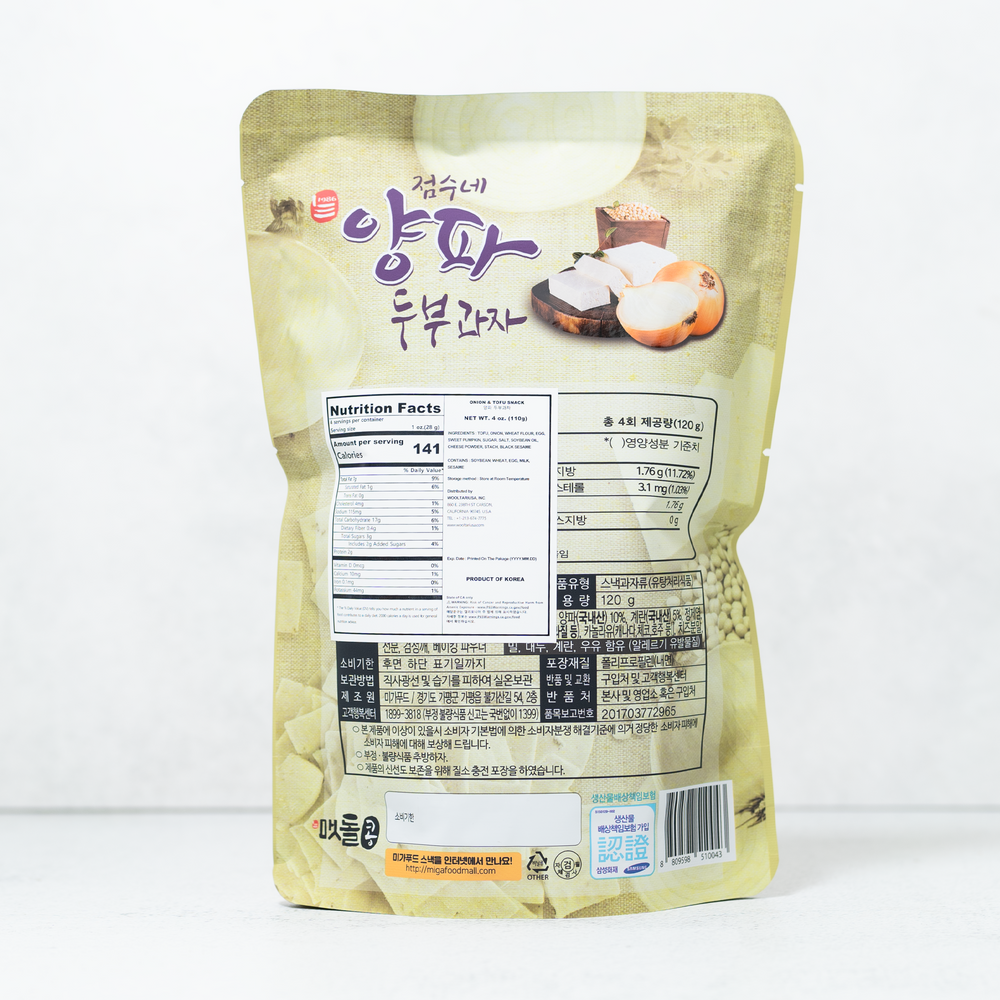 [미가푸드] 가평잣 두부과자 110g + 수제 두부과자 110g + 양파 두부과자 120g (묶음)