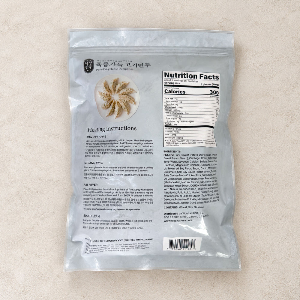 [Nasung Mandoo] Pork & Vegetable Dumplings 1.5lb