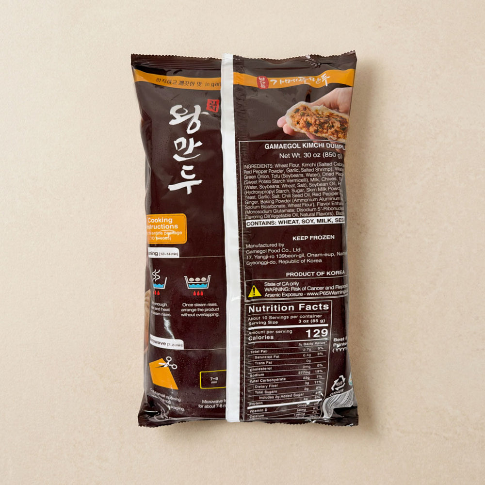 [Gamegol] Jumbo Kimchi Dumplings (10 Pieces) 850g
