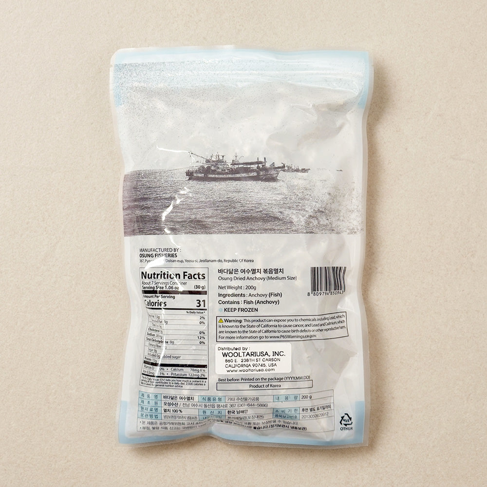 [오성수산] 바다 닯은 여수멸치 볶음멸치 200g