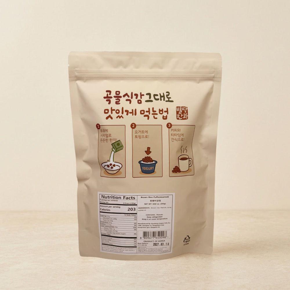 [Byeolttang] Brown Rice Puffs (Steamed) 250g