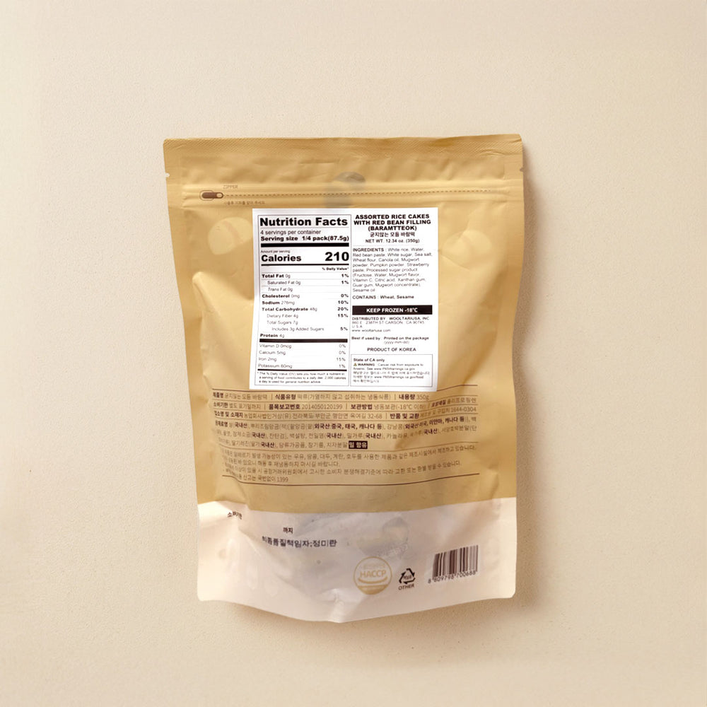 [아리울떡공방] 굳지않는 모듬 바람떡 350g x 2팩 (묶음)