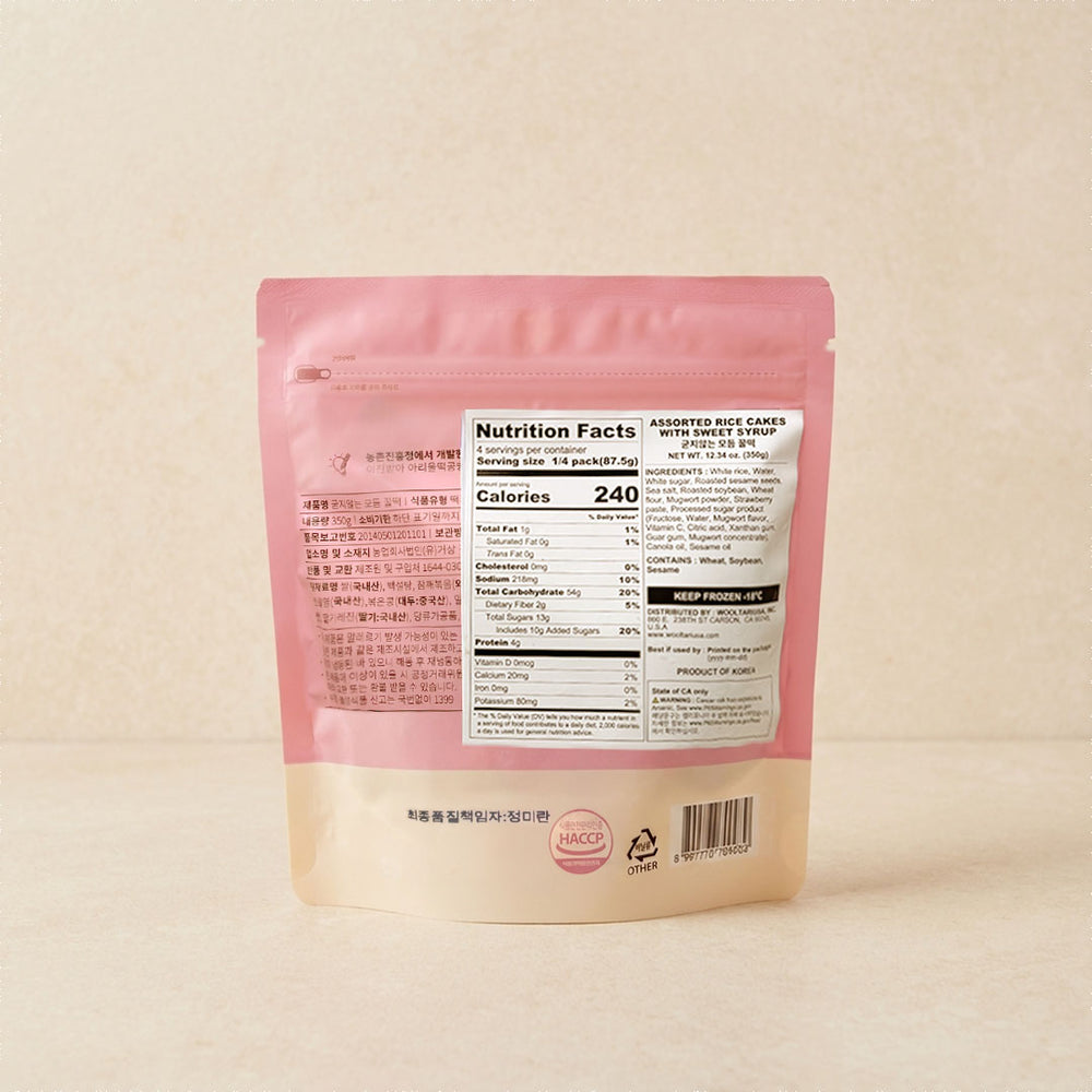 [아리울떡공방] 굳지않는 모듬 꿀떡 350g