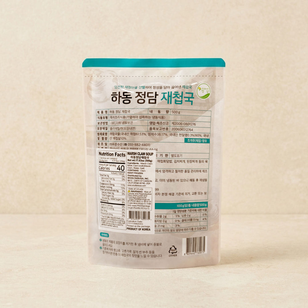 [정담] 하동 정담 재첩국 500g x 2팩 (묶음)
