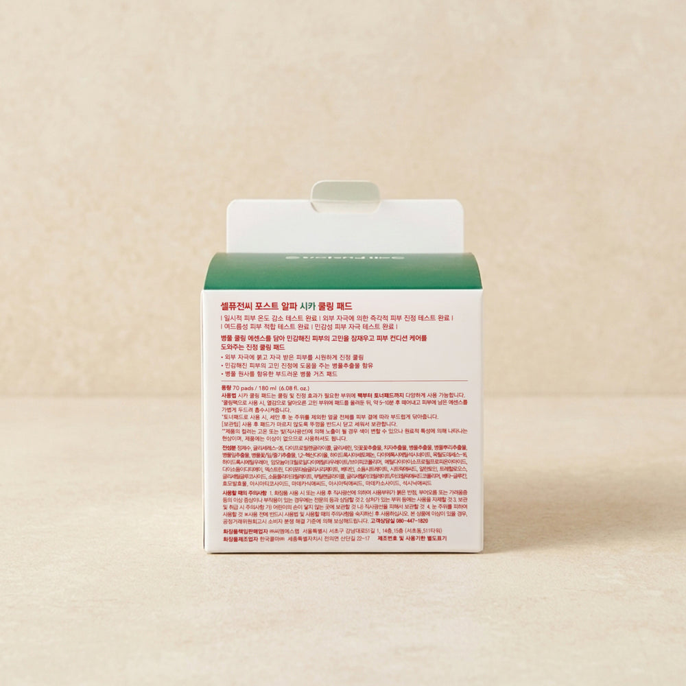 [셀퓨전씨] 시카 쿨링 패드 70매 180ml