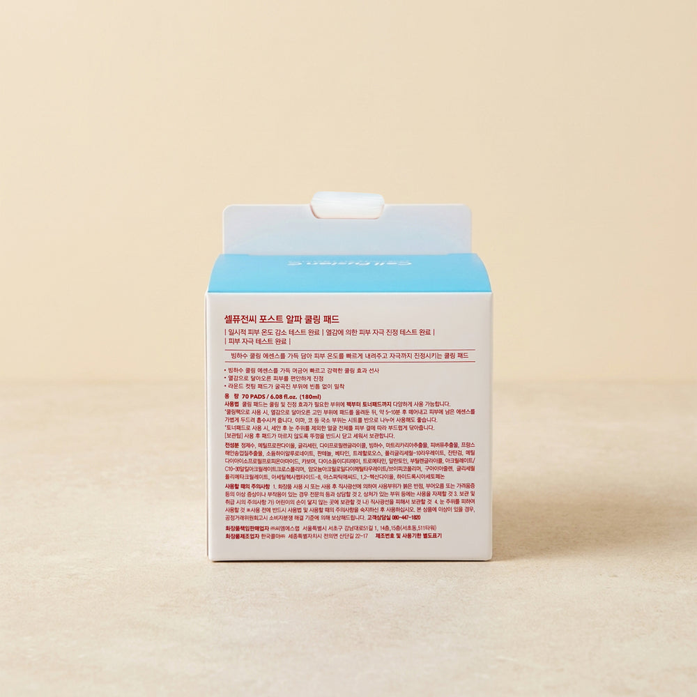 [셀퓨전씨] 쿨링 패드 70매 180ml