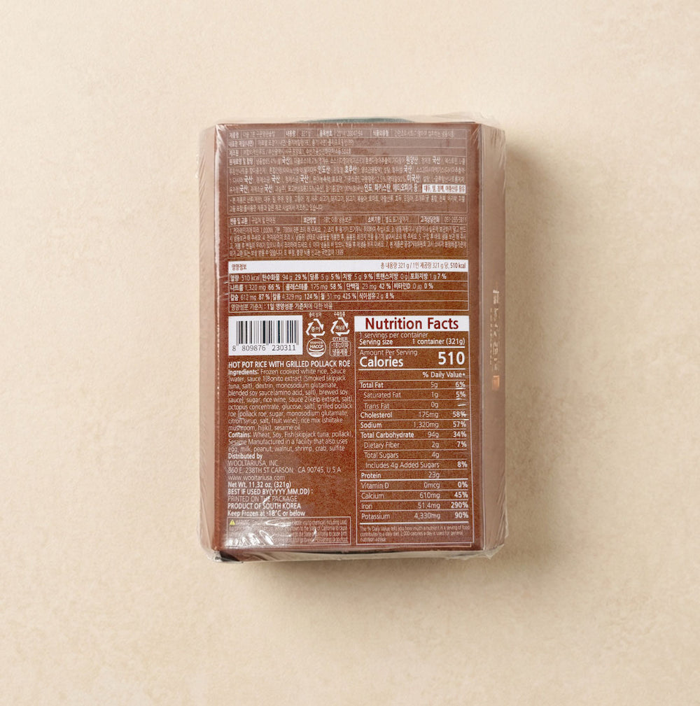 [The Sot] 7Minute Grilled Pollock Roe Stone Pot Rice 321g