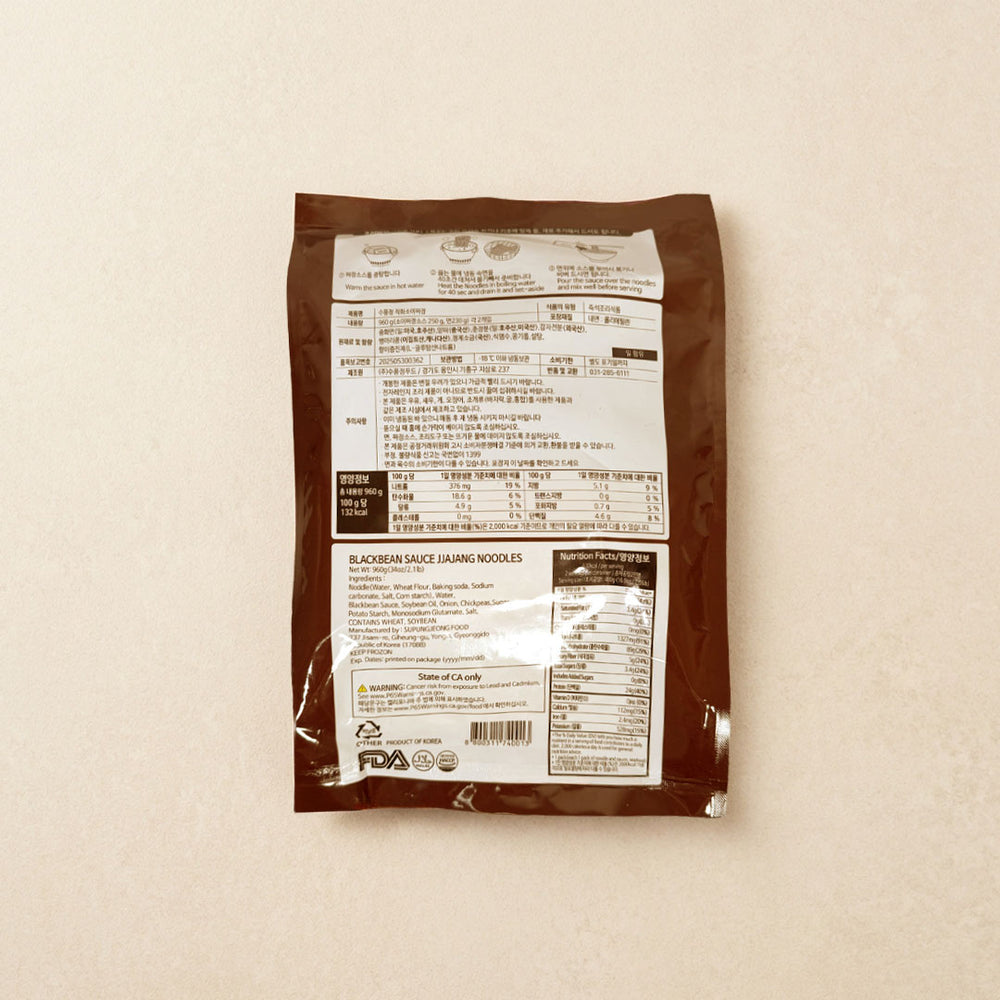 [수풍정] 직화소이짜장 960g