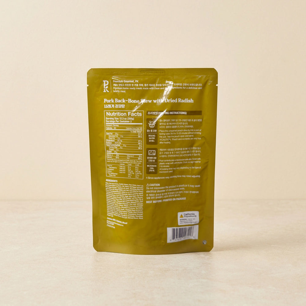 [PK] 시래기 감자탕 700g