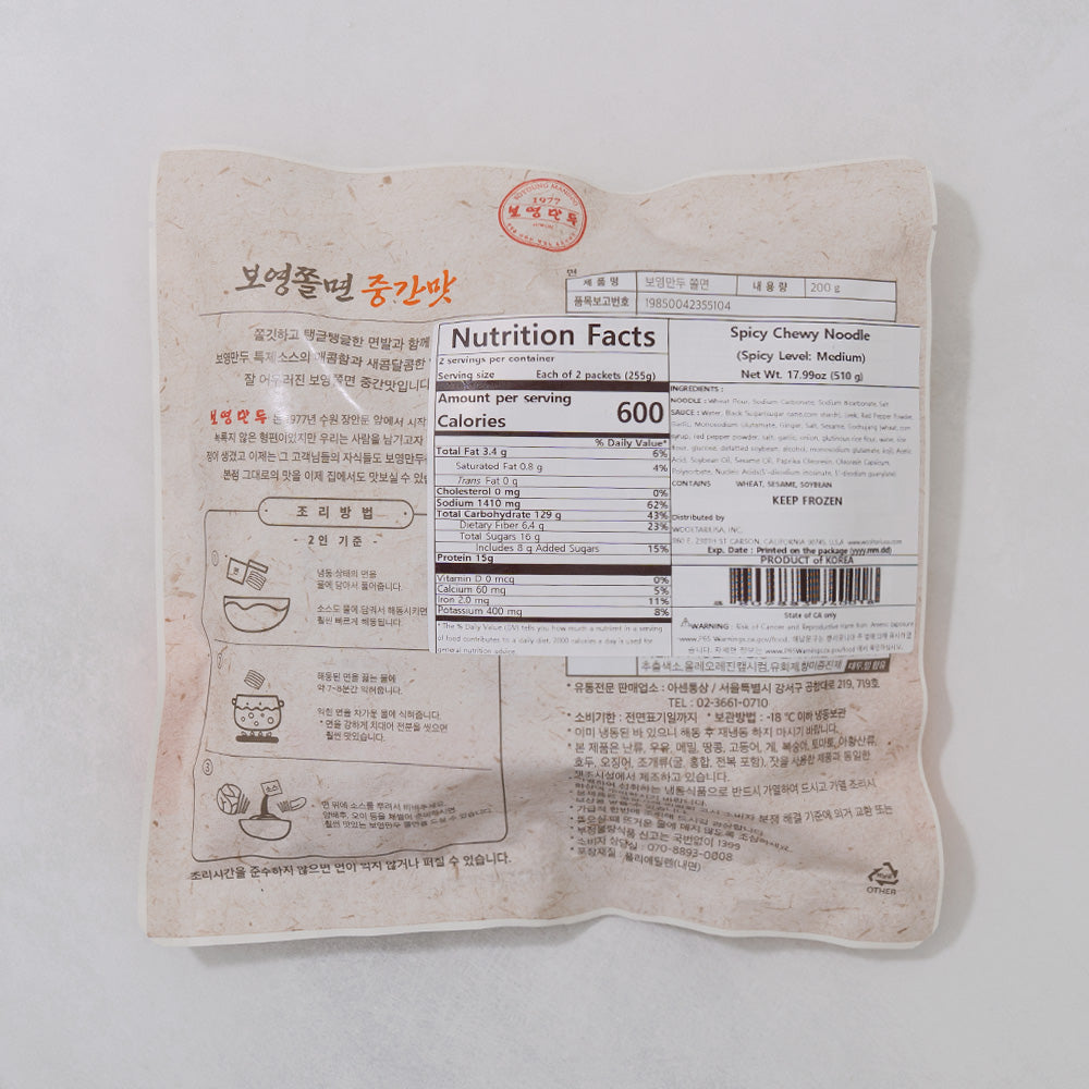 분식 콤보 세트(묶음)_단독 무료배송특가