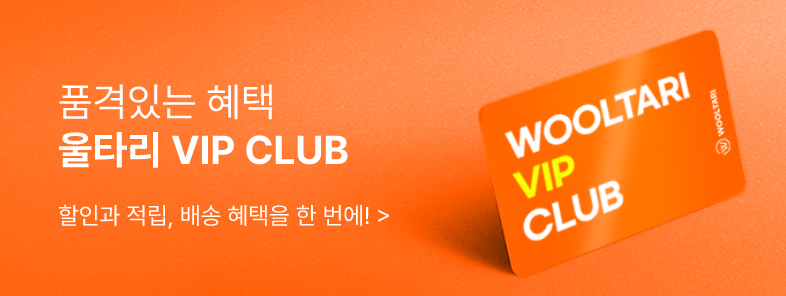 VIP CLUB Membership