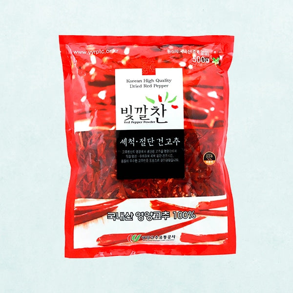 [영양고추유통공사] 빛깔찬 프리미엄 건고추 500g