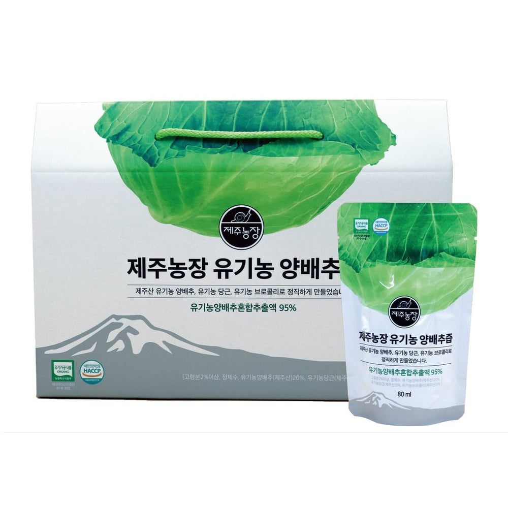 Organic cabbage juice (80ml x 30 bags) X 4 boxes _ free shipping (Set)