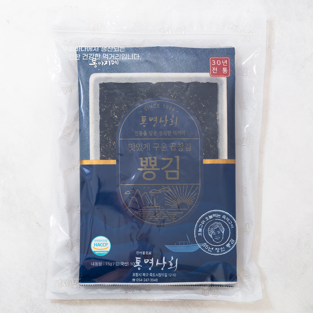 [통영상회 뿅김]조미김 125g (25gx5)x4팩 + 곱창김 75g (15gx5)x4팩_무료배송특가 (묶음)