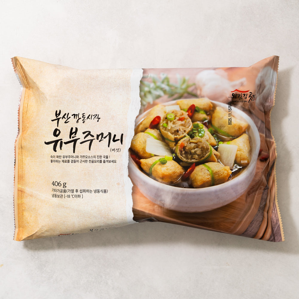 분식 콤보 세트(묶음)_단독 무료배송특가