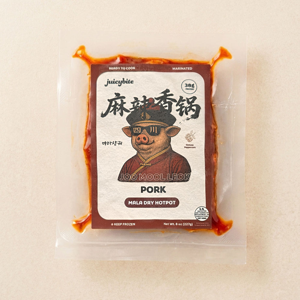 [Juicybite] 돼지고기 마라샹궈 (Mala Dry Hotpot) 8oz