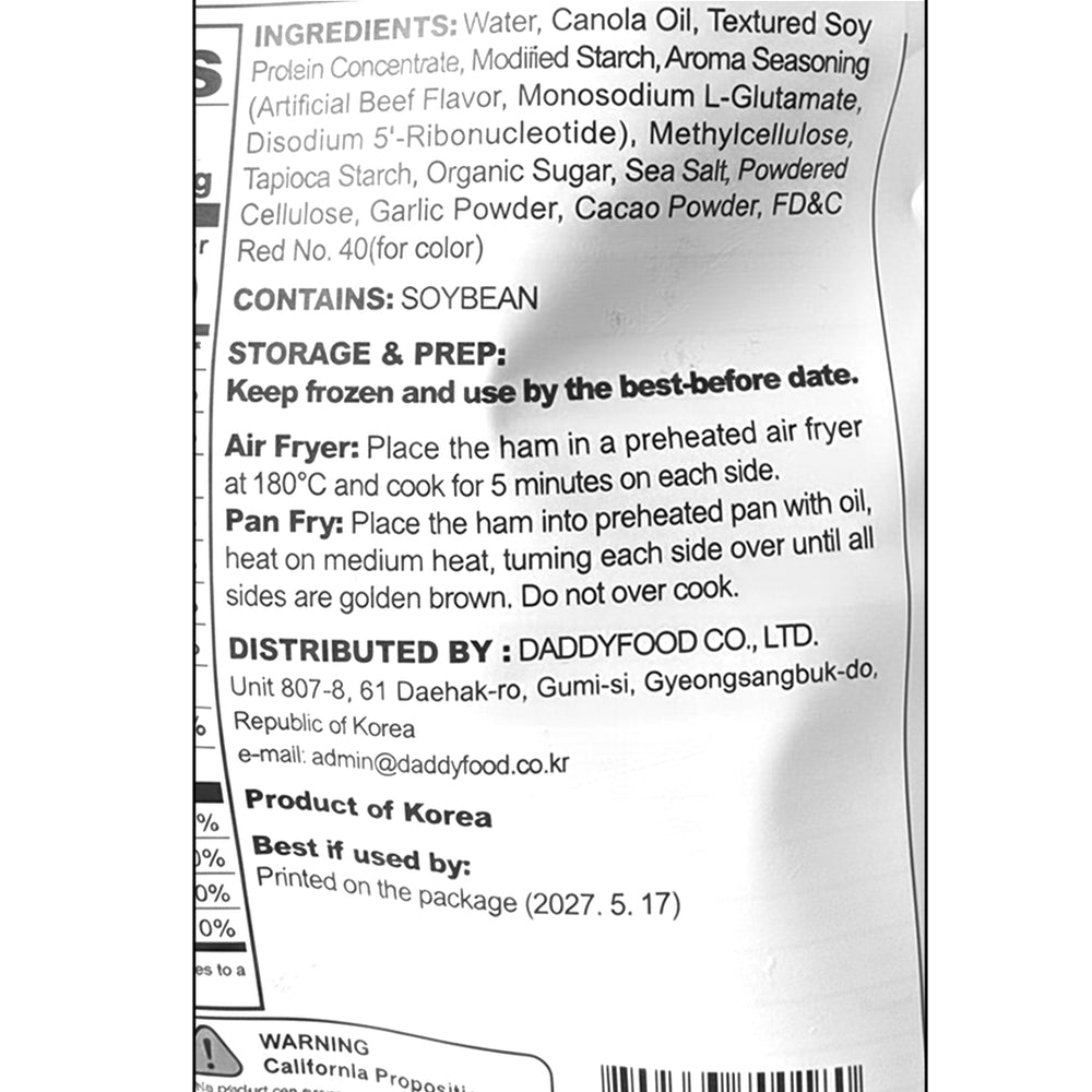 [대디푸드] 콩팸 250g