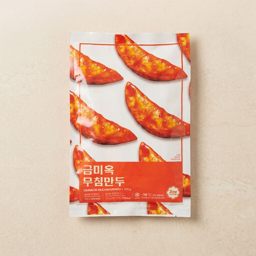 [Gimmeok] Seasoned Fried Dumplings 320g