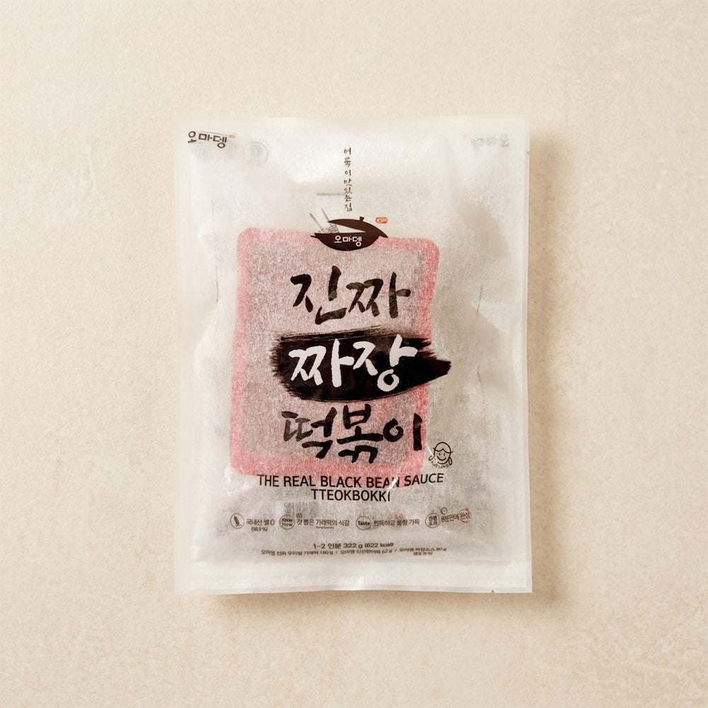 [오마뎅] 진짜 짜장 떡볶이 322g x 2팩 (묶음)