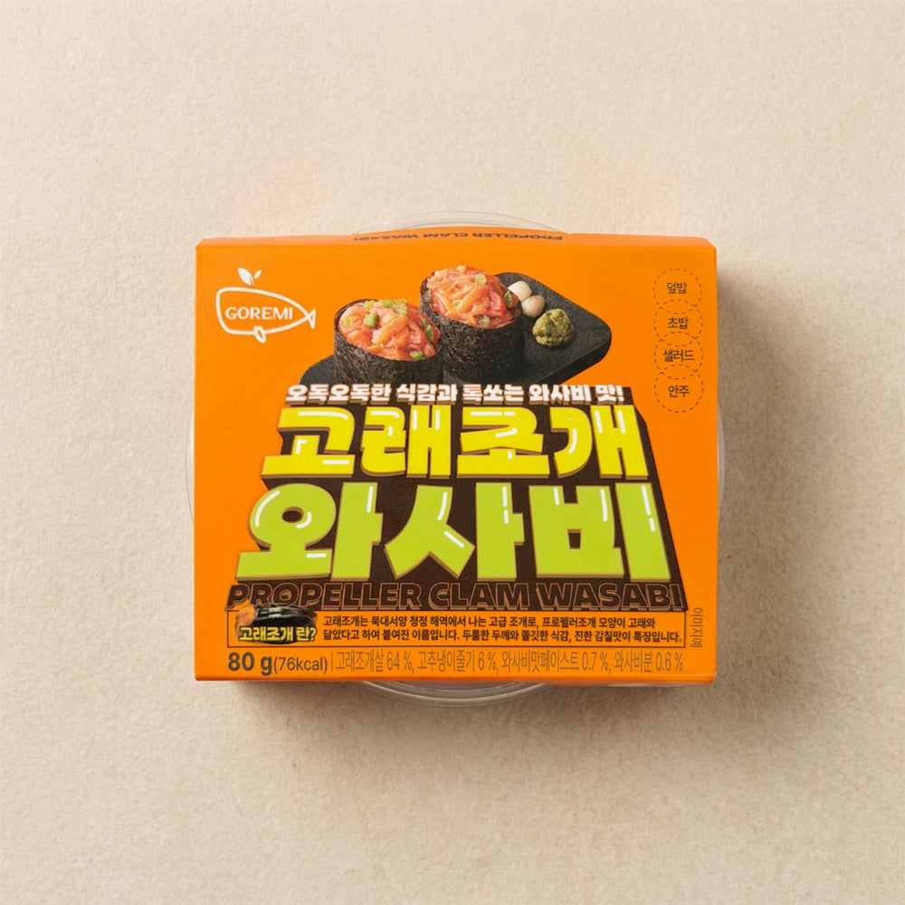 [고래미] 고래조개 와사비 80g