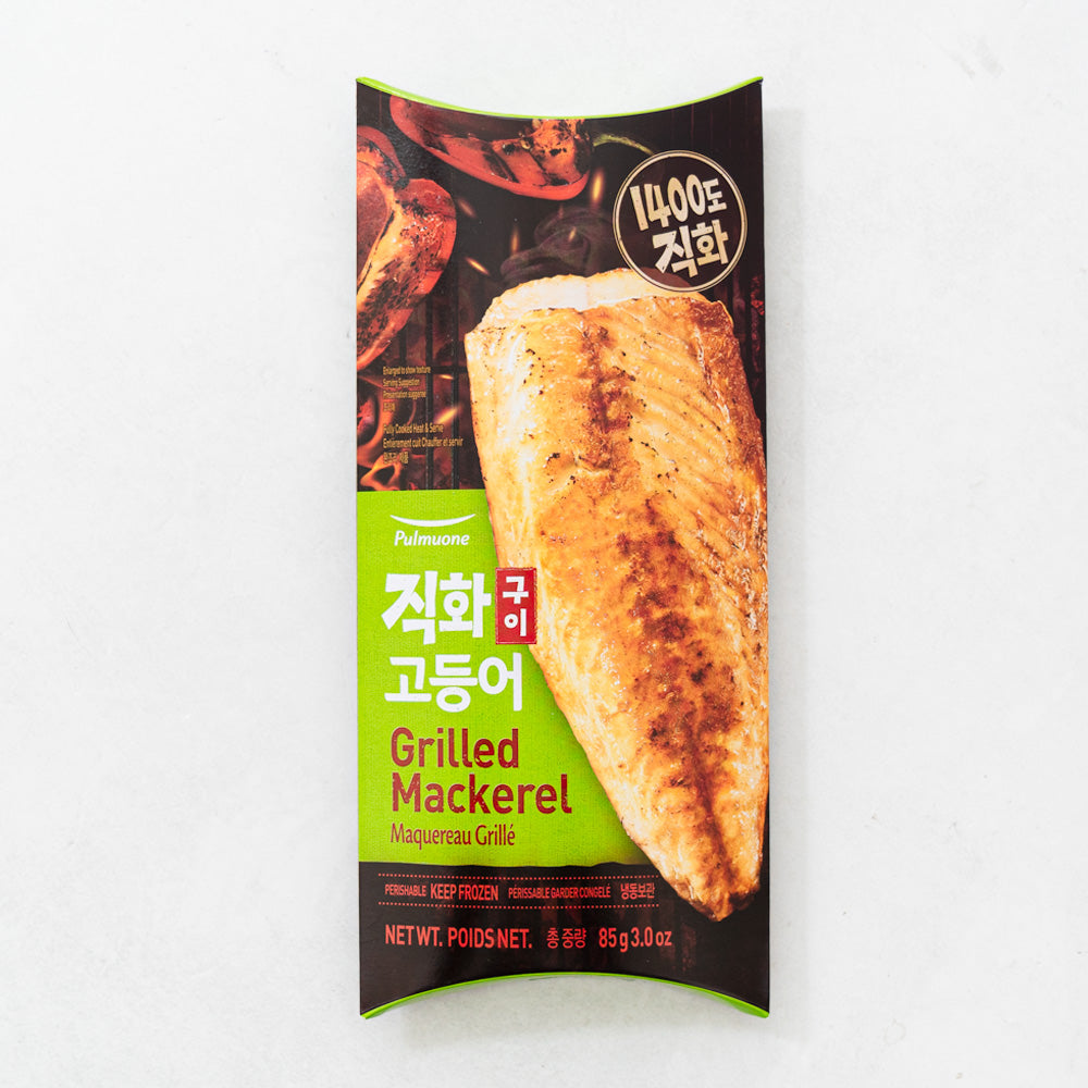 생선 구이 한상 세트(묶음)_단독 무료배송특가