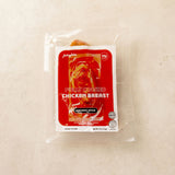 [Juicybite] 한국식 닭가슴살 허브맛 (Ancient Spice) 4oz x 2팩 (묶음)