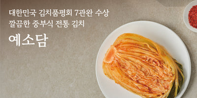 예소담