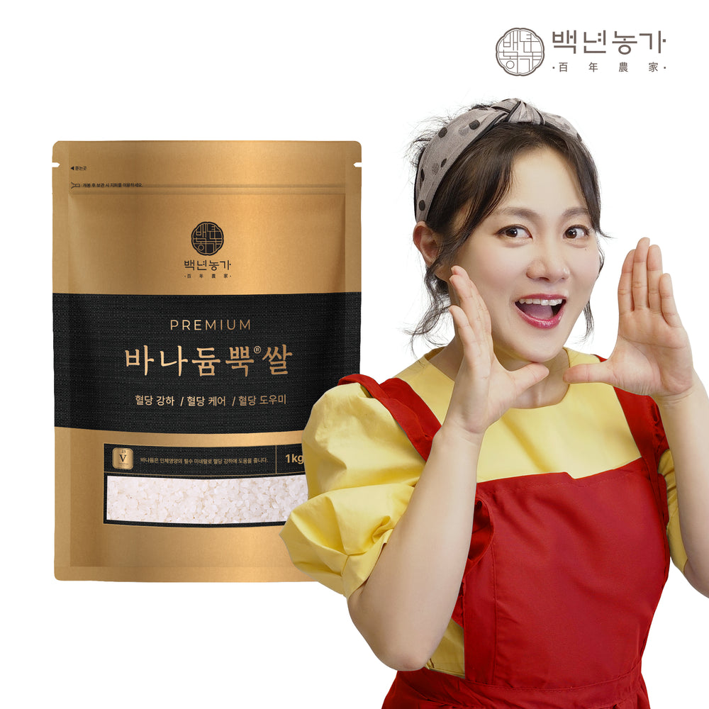 [로버스] 바나듐뿍쌀 1kg