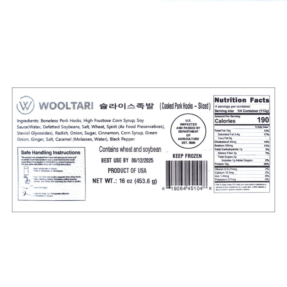 Sliced Pork Hocks (Jokbal) 1lb + Premium Sundae Traditional 1lb + Stir-Fried Rice Cake 627g_Time Deal (Set)
