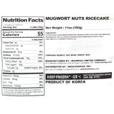 Mugwort Nut Rice Cake 300g x 2 (Set)