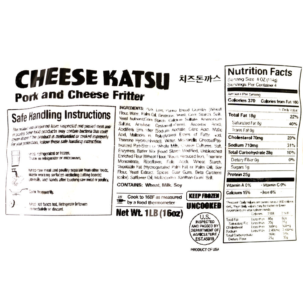 [1+1] [Wooltari] Cheese Katsu 1lb