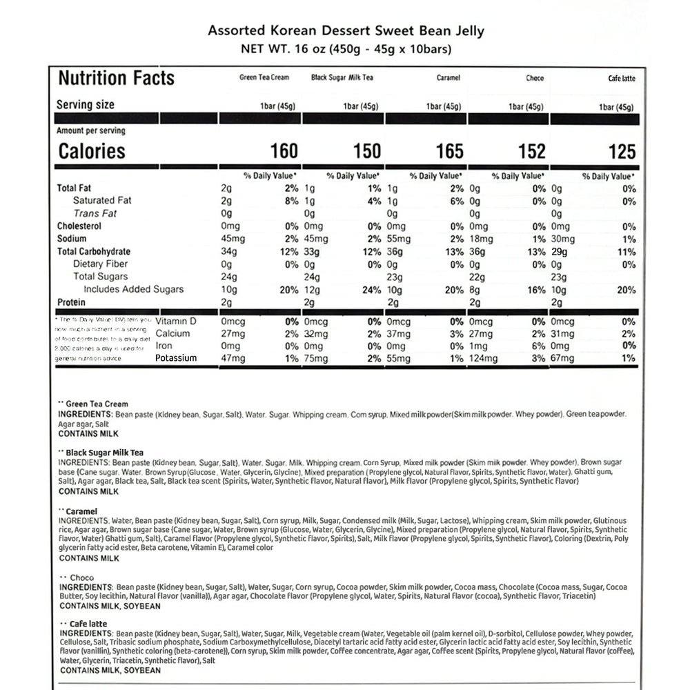 [밀양한천] 명품 디저트양갱 450g