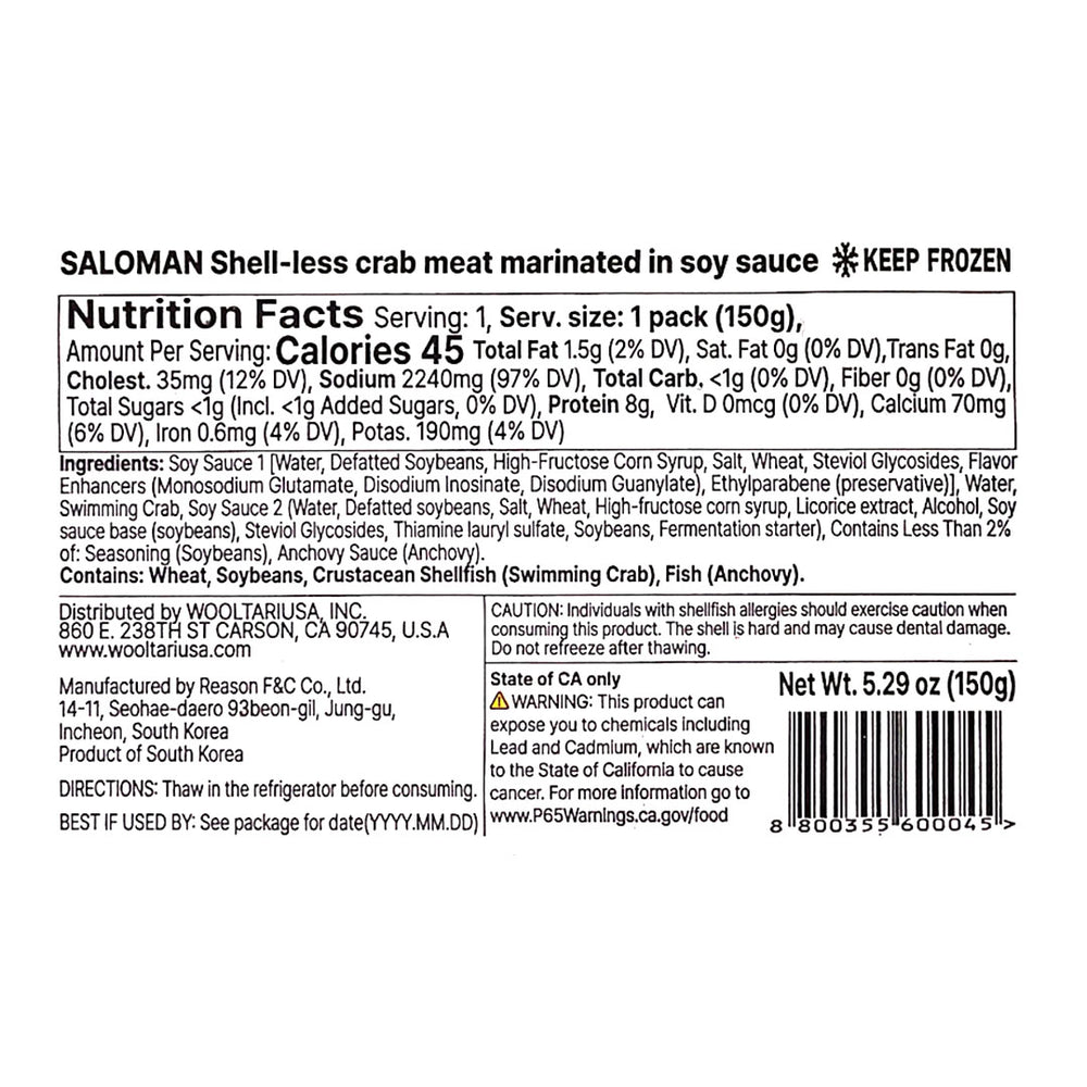 [Samdae Incheon Gejang] Shell-less Crab Meat Marinated in Soy Sauce 150g x 2pk