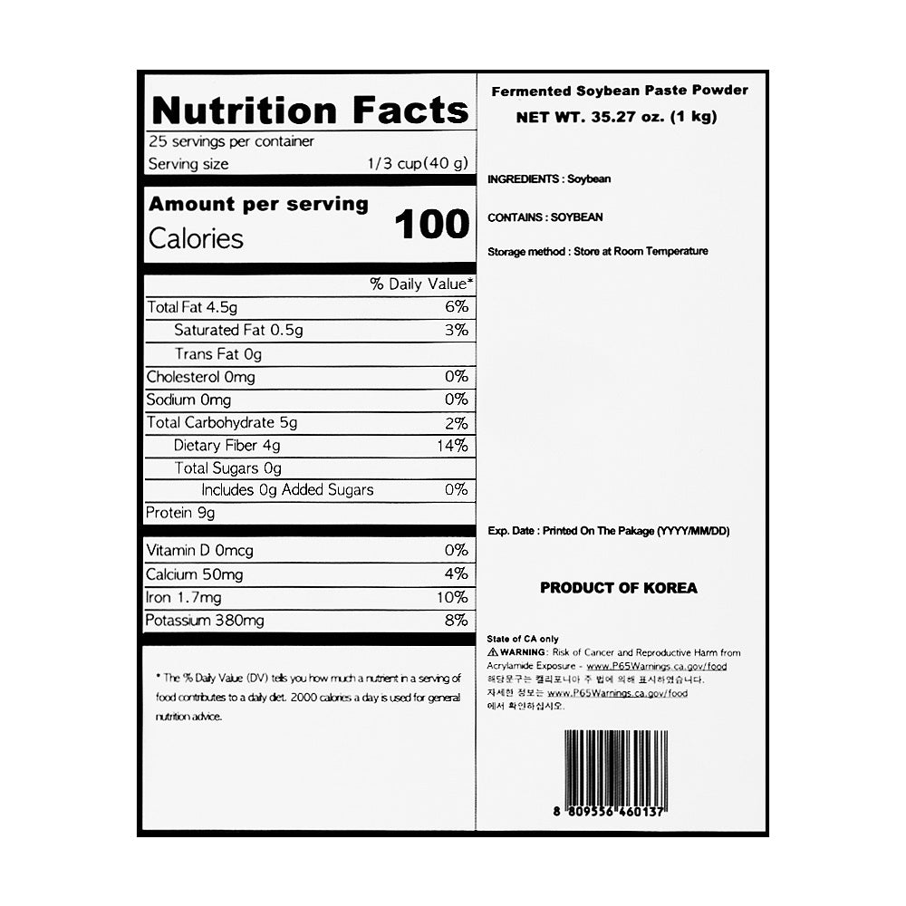 [성필립보생태마을] 생태맘 청국장 가루 1kg x 2개 _무료배송 (묶음)
