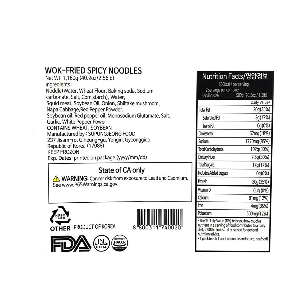 [수풍정] 수제볶음짬뽕 1.16kg