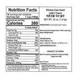 [바른곡물] 율무쌀 1.6kg