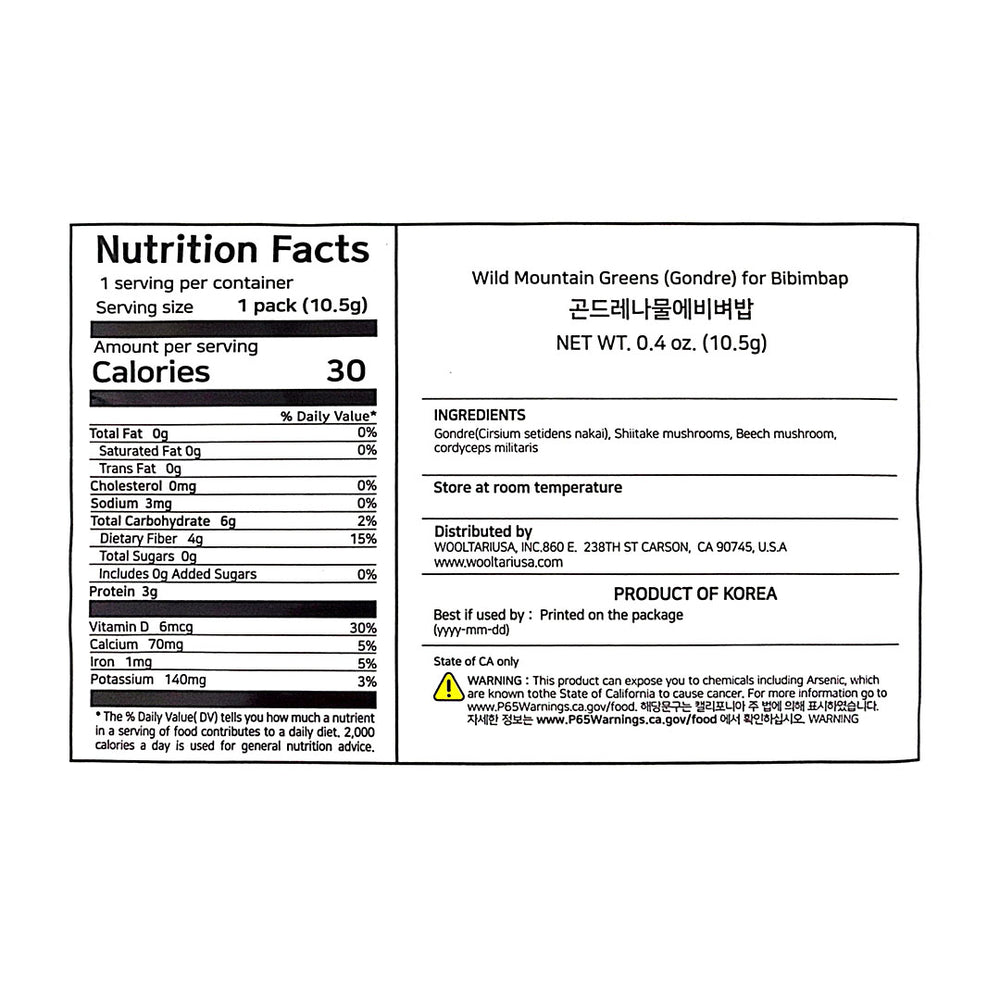 [담우] 열두달 곤드레 나물에 비벼밥 10.5g x 4팩 (묶음)